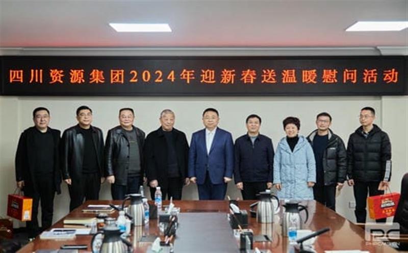 春节前夕送温暖 凝心聚力鼓劲头 ——省自然Z6尊龙凯时投资集团向导一行深入地矿集团开展“2024年迎新春送温暖”运动