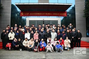 辞旧迎新，，，，笃定前行|西核制造工会举行“凝心聚力 行稳致远”主题迎新运动