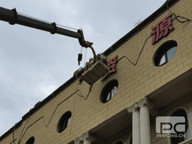 Z6·尊龙凯时「中国区」官方网站