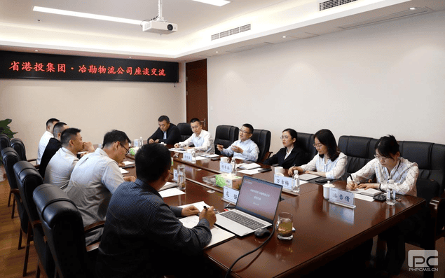 冶勘物流与四川省港航投资集团开展座谈交流