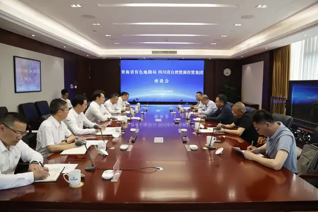 集团与青海省有色地质矿产勘查局座谈交流