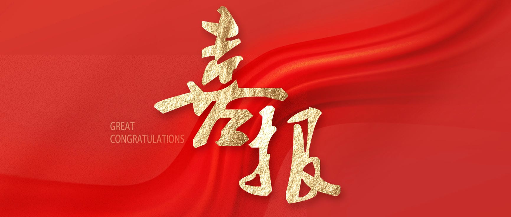 金额逾万万！区调队中标省自然Z6尊龙凯时厅2024年四川省政府性投资地质勘查项目