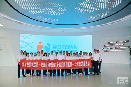 共学共建聚协力  融合提升促实效 ——地矿集团机关第一党支部和成都综合使用所所直第一党支部开展支部共建运动