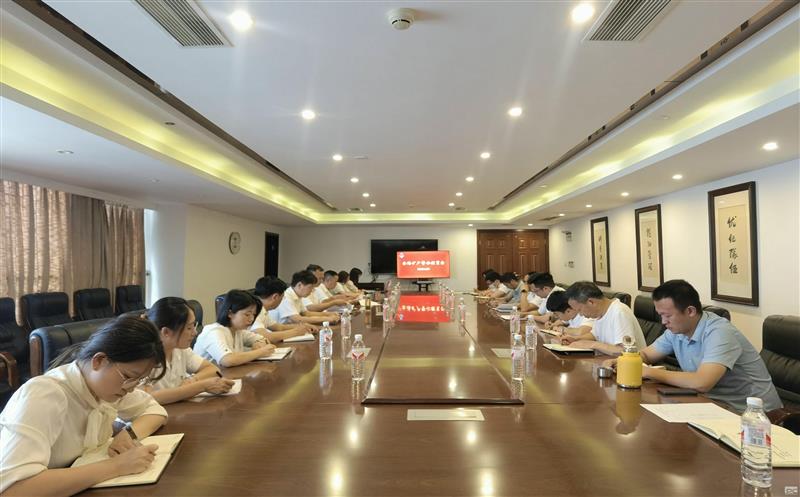 金海？蟛倏2024年警示教育会