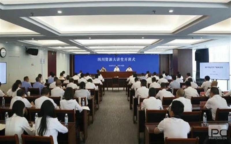 四川Z6尊龙凯时大课堂正式开班