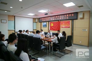 华锋钻探召开庆祝中国共产党建设103周年大会暨“三转三提升”专项行动、“清廉细胞”工程推进会、落实刷新事情发动安排会