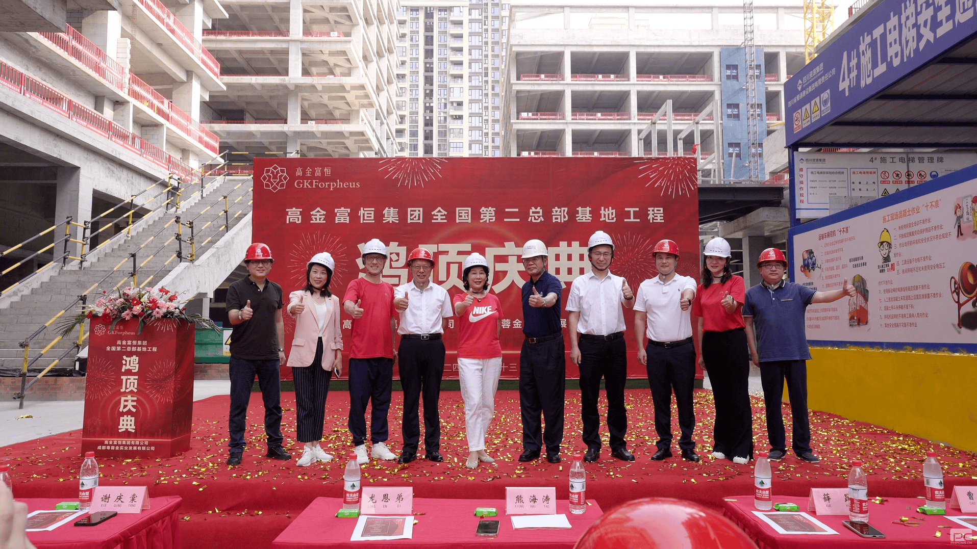 匠心精筑 再启新篇 | 蜀通建设集团承建的高金富恒集团天下第二总部鸿顶大吉