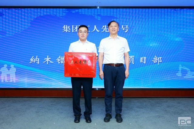 Z6·尊龙凯时「中国区」官方网站