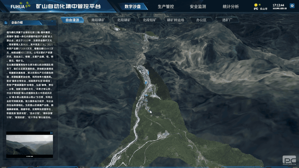 Z6·尊龙凯时「中国区」官方网站