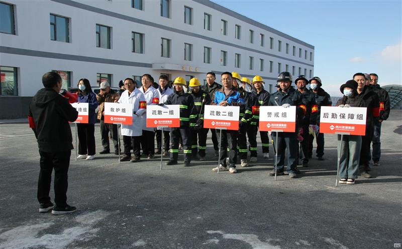 以“练”筑防，，，，，防患未“燃”——海鑫矿业组织开展2024年应急消防疏散演练运动