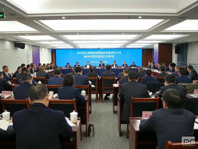 全力冲刺！集团召开年度经济运行剖析会 研究安排年底收官及明年重点事情